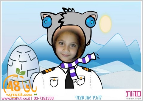 nadi msa2ia (45).jpg